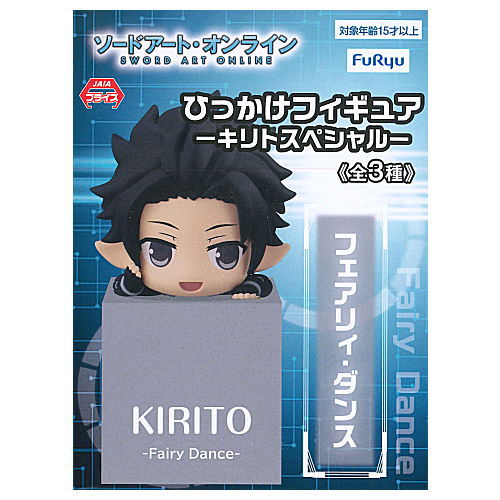 Sword Art Online Hikkake Figure Kirito Special [2.Fairy Dance]