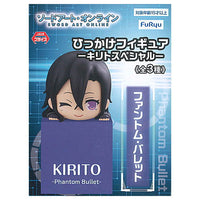 Sword Art Online Hikkake Figure Kirito Special [3.Phantom Bullet]