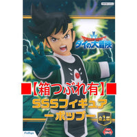 [Damage box]Dragon Quest The Adventure of Dai SSS Figure Pop [Dragon Quest The Adventure of Dai SSS Figure Pop]