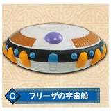 DRAGON BALL Item Collection vol.2 [3.Frieza's Spaceship]