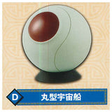 DRAGON BALL Item Collection vol.2 [4.Attack Ball]