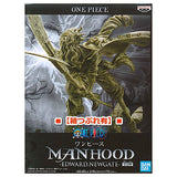 [Damage box]ONE PIECE MANHOOD EDWARD.NEWGATE [B: Stone statue style color]