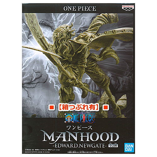 [Damage box]ONE PIECE MANHOOD EDWARD.NEWGATE [B: Stone statue style color]