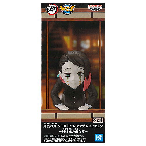 Kimetsu no Yaiba World Collectable Figure Muzansama no maedazo [2.Lower Rank 1]