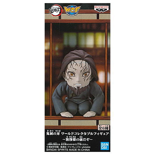 Kimetsu no Yaiba World Collectable Figure Muzansama no maedazo [3.Lower Rank 2]