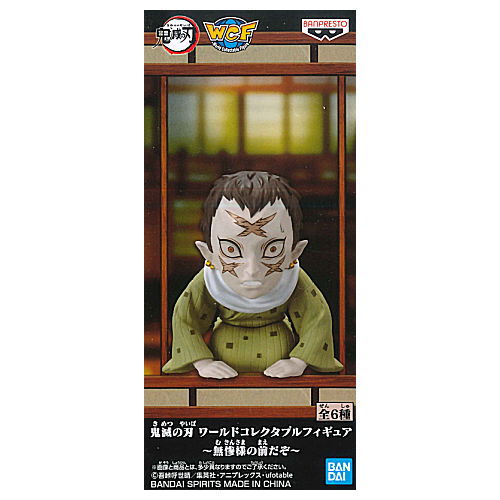 Kimetsu no Yaiba World Collectable Figure Muzansama no maedazo [4.Lower Rank 3]