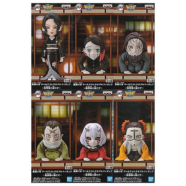 Kimetsu no Yaiba World Collectable Figure Muzansama no maedazo [All 6 type set(Full Complete)]