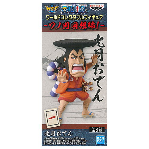 ONE PIECE World Collectable Figure Wano Country Recollection Part.1 [1.Kozuki Oden]