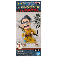 ONE PIECE World Collectable Figure Wano Country Recollection Part.1 [3.Denjiro]