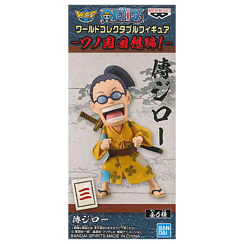 ONE PIECE World Collectable Figure Wano Country Recollection Part.1 [3.Denjiro]