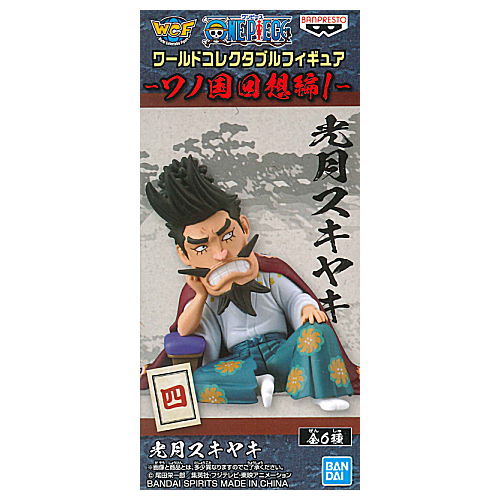 ONE PIECE World Collectable Figure Wano Country Recollection Part.1 [4.Kozuki Sukiyaki]
