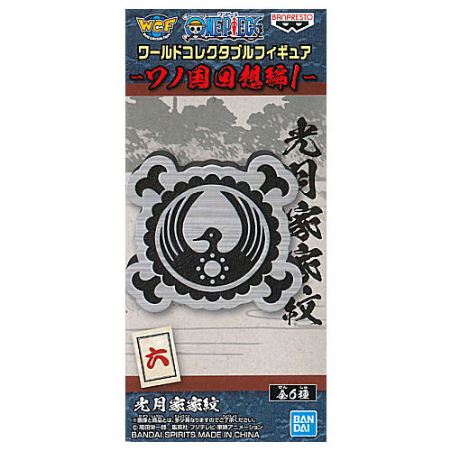 ONE PIECE World Collectable Figure Wano Country Recollection Part.1 [6.Kozuki Family Crest]