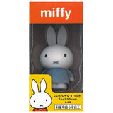 Miffy Fusafusa Mascot Bruna Color ver. [2.Bruna Blue]