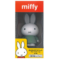 Miffy Fusafusa Mascot Bruna Color ver. [4.Bruna Green]