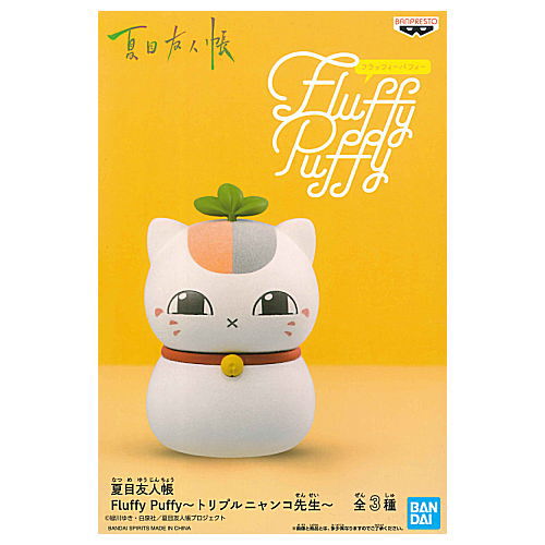 Natsume Yuujinchou Fluffy Puffy Triple Nyanko Sensei [3.C]