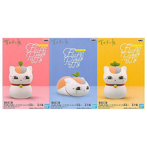 Natsume Yuujinchou Fluffy Puffy Triple Nyanko Sensei [All 3 type set(Full Complete)]