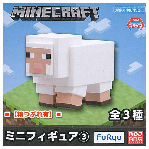 [Damage box]Minecraft Minifigure Part.3 [5.Sheep]
