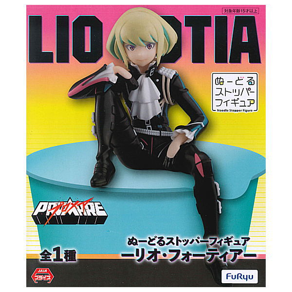 PROMARE Noodle Stopper Figure Lio Fotia [Lio Fotia]