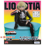[Damage box]PROMARE Noodle Stopper Figure Lio Fotia [Lio Fotia]