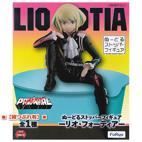 [Damage box]PROMARE Noodle Stopper Figure Lio Fotia [Lio Fotia]