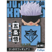 Jujutsu Kaisen Hikkake Figure Part.2 [1.Satoru Gojo]