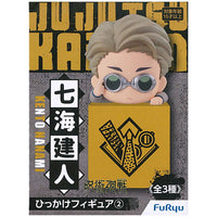 Jujutsu Kaisen Hikkake Figure Part.2 [2.Kento Nanami]