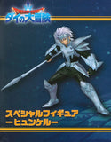 Dragon Quest The Adventure of Dai Special figure HYUNKEL