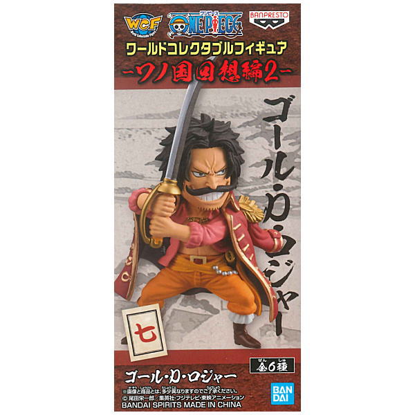 ONE PIECE World Collectable Figure Wano Country Recollection Part.2 [7: Gol D. Roger]
