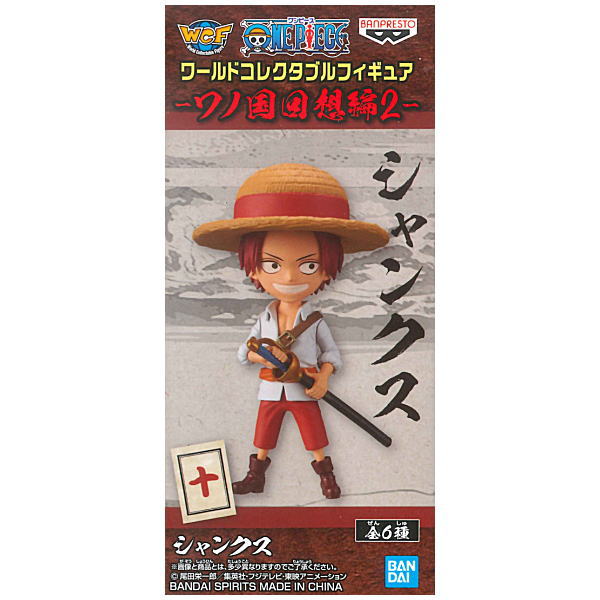 ONE PIECE World Collectable Figure Wano Country Recollection Part.2 [10: Shanks]