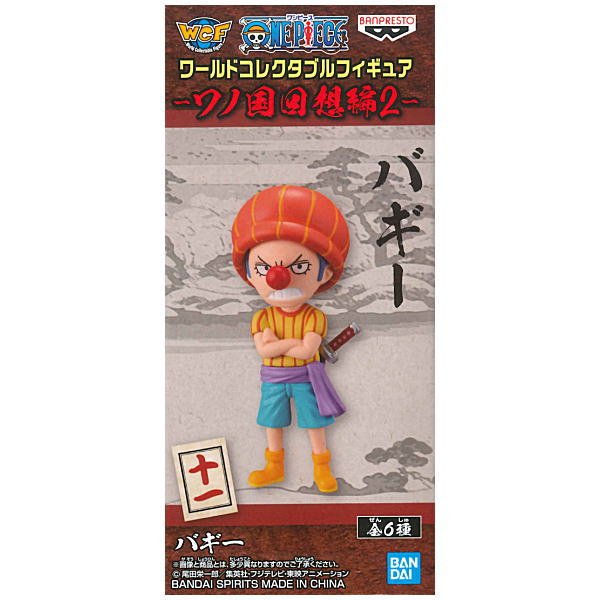 ONE PIECE World Collectable Figure Wano Country Recollection Part.2 [11: Buggy]