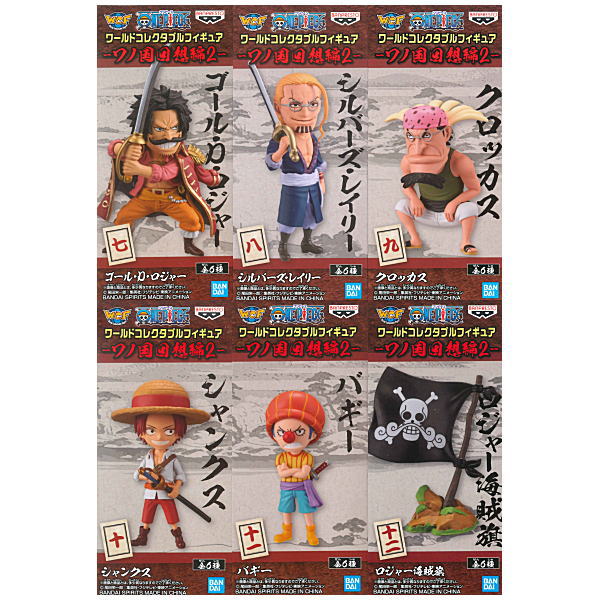 ONE PIECE World Collectable Figure Wano Country Recollection Part.2 [All 6 type set(Full Complete)]