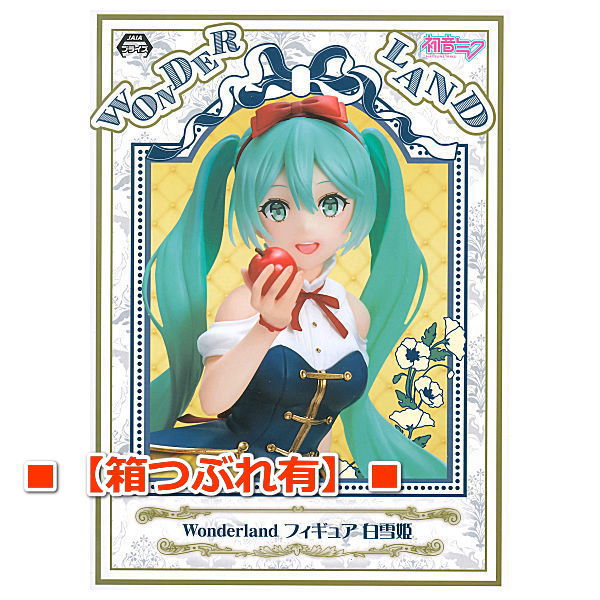 Damage box]Hatsune Miku Wonderland Figure Snow White