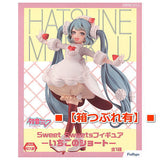 [Damage box]Hatsune Miku Sweet Sweets Figure Strawberry Short [Hatsune Miku]