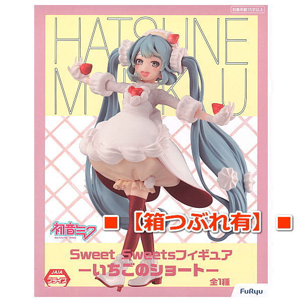 [Damage box]Hatsune Miku Sweet Sweets Figure Strawberry Short [Hatsune Miku]