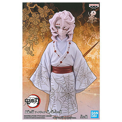 Kimetsu no Yaiba Figure Oni no So Second Form [2.Rui]