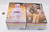 Kimetsu no Yaiba Figure Oni no So Second Form [All 2 type set(Full Complete)]