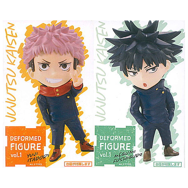 Jujutsu Kaisen Deformed Figure vol.1 [All 2 type set (Yuji Itadori/Megumi Fushiguro) (Full Complete)]