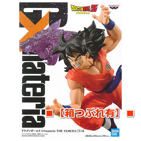 [Damage box]DRAGON BALL Z G x materia THE YAMCHA [YAMCHA]