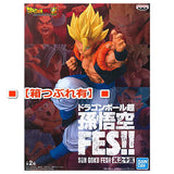 [Damage box]Dragon Ball Super Son Gokou FES!! vol.15 [5.Super saiyan Gogeta]