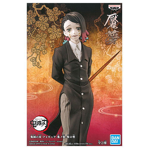 Kimetsu no Yaiba Figure Oni no So Third Form [2.Enmu]