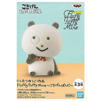 Yuji Nishimura Fluffy Puffy Mine Gokigenpanda [1.A]