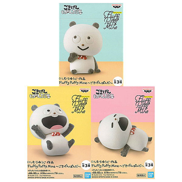 Yuji Nishimura Fluffy Puffy Mine Gokigenpanda [All 3 type set(Full Complete)]