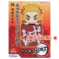 [Damage box]Kimetsu no Yaiba Hikkake Figure Hashira Part.1 [Kyojuro Rengoku]