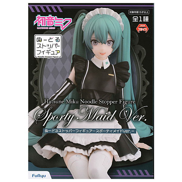 Hatsune Miku Noodle Stopper Figure Sporty Maid ver. – toysantajp