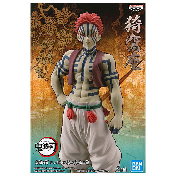 Kimetsu no Yaiba Figure Oni no So Fourth Form [2.Akaza