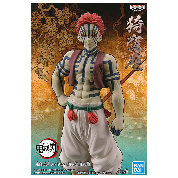 Kimetsu no Yaiba Figure Oni no So Fourth Form [2.Akaza]