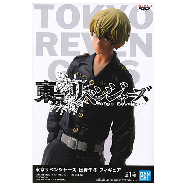 Tokyo Revengers Chifuyu Matsuno Figure [1.Chifuyu Matsuno]