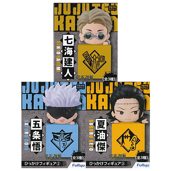 Jujutsu Kaisen Hikkake Figure Part.2 [All 3 type set(Full Complete)]