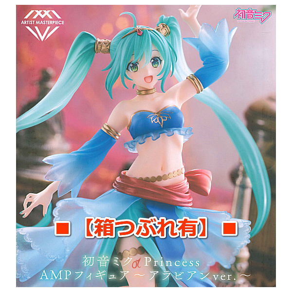 Damage box]Hatsune Miku Princess AMP Figure Arabian ver