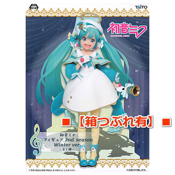 [Damage box]Hatsune Miku Figure 2nd season Winter ver.